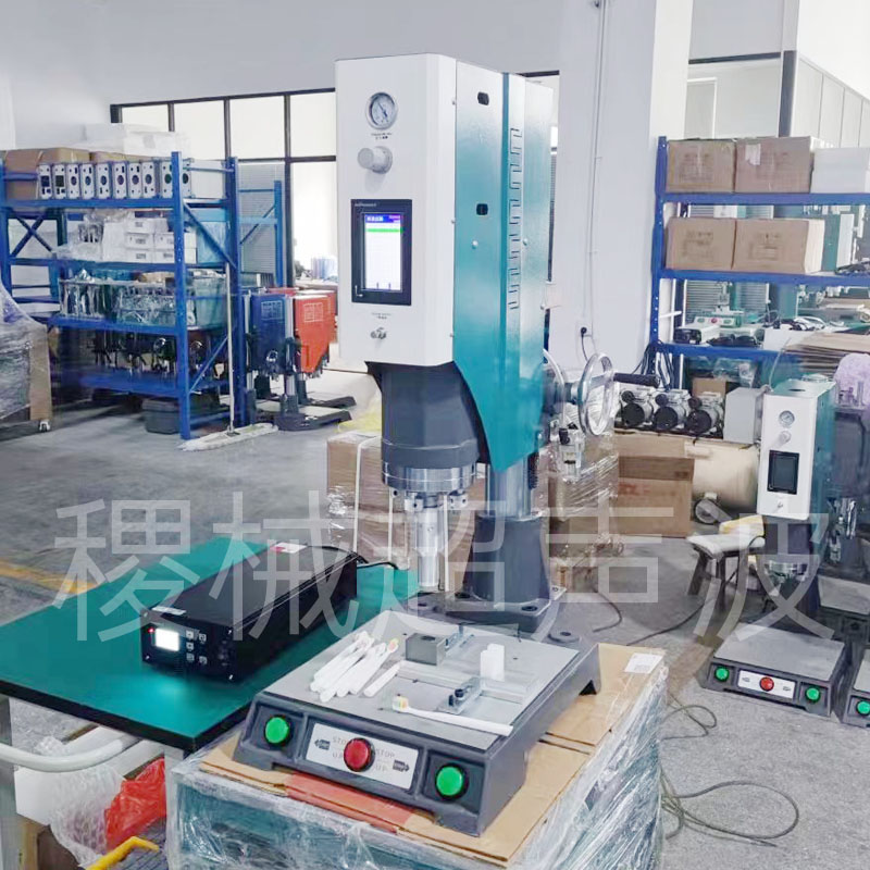 萬毛牙刷超聲波焊接機(jī).jpg 萬毛牙刷超聲波焊接機(jī).jpg